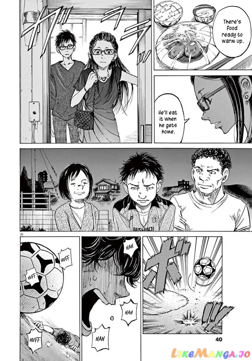 Ao Ashi, Chapter 1 image 39